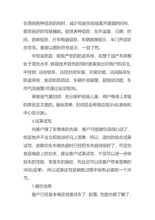 实用大学生学生实习报告3篇