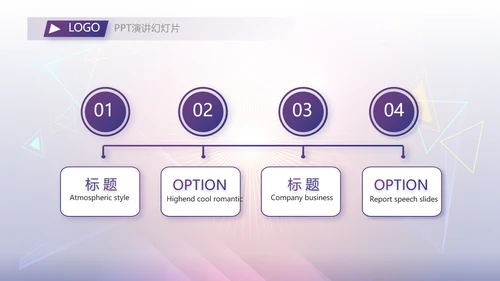 校园唱歌比赛艺术节宣传教育动态PPT模板