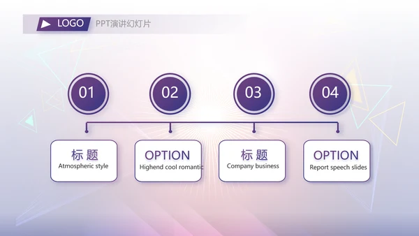 校园唱歌比赛艺术节宣传教育动态PPT模板