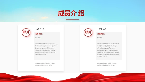 大气法律法制讲座工作总结汇报PPT