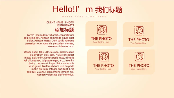 红色不忘初心砥砺前行党政通用PPT动态模板