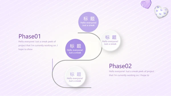 紫色淡雅智能母婴动态PPT