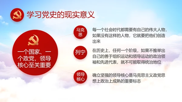 纪检监察领导干部述职述廉报告动态PPT模板