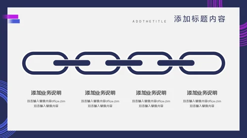 毕业答辩抽象设计通用PPT模板