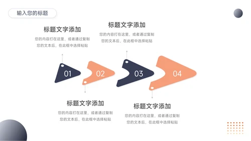 蓝色商业欧美大气商业计划书PPT模板