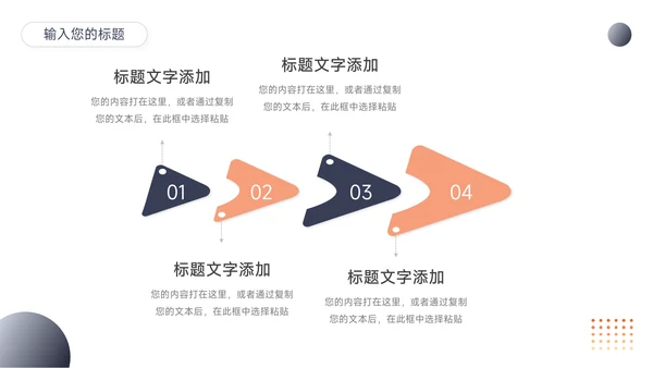 蓝色商业欧美大气商业计划书PPT模板