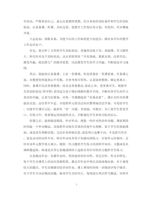 2023年英语教师个人教学工作工作范本.docx