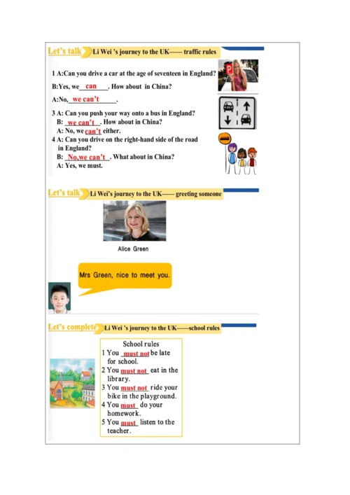 Unit 3 Language practice (1)-教学设计