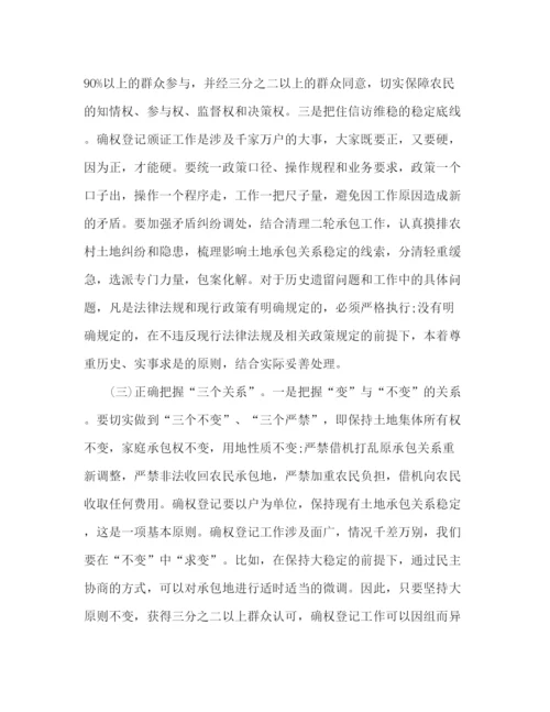 精编之精准扶贫动员大会上的讲话稿范文三篇.docx