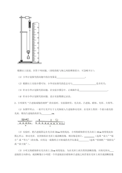 基础强化江西九江市同文中学物理八年级下册期末考试达标测试试卷（含答案详解）.docx