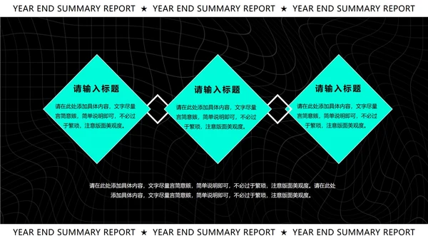 蓝色几何风渐变年终总结汇报PPT模板