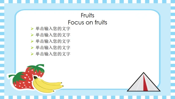 食物儿童英语教学通用PPT模板