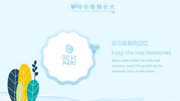 蓝色卡通可爱小鲸鱼班干部竞选小升初个人简历自我介绍动态PPT模板