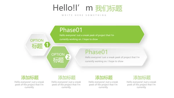 绿色清新简约大方医药代表工作汇报动态PPT