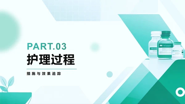 绿色扁平小清新风医护人员护理个案报告PPT模板