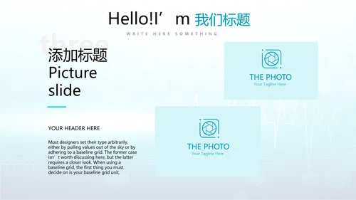 蓝色时尚医疗手术室述职报告动态PPT