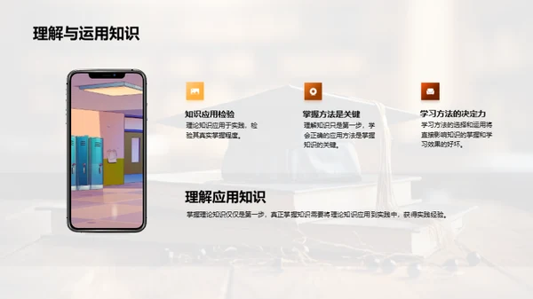 专业课程深度解析