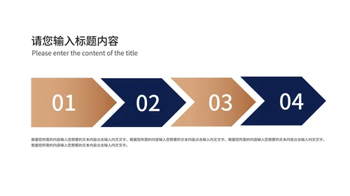 商务中国风山水工作总结汇报PPT模板