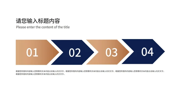商务中国风山水工作总结汇报PPT模板