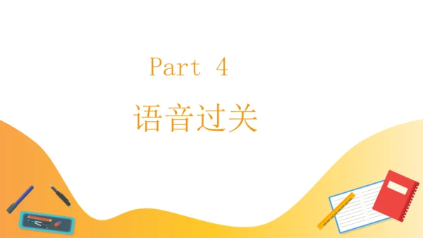 Unit 5 What does he do 复习课件（词组+句型+语法+语音+写作指导）