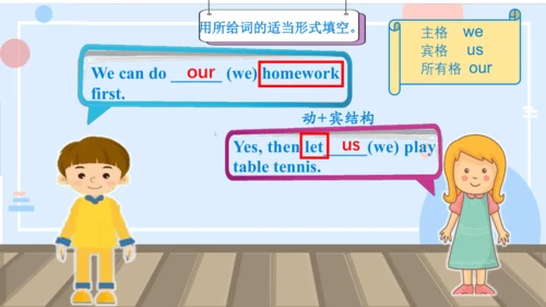 Unit 2 After school(复习课件)-2023-2024学年四年级英语下学期期中核心考