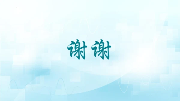 统编版语文九年级下册第一单元写作《学习扩写》课件(共41张PPT)