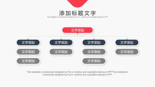 HR部门合作招聘计划通用PPT模板