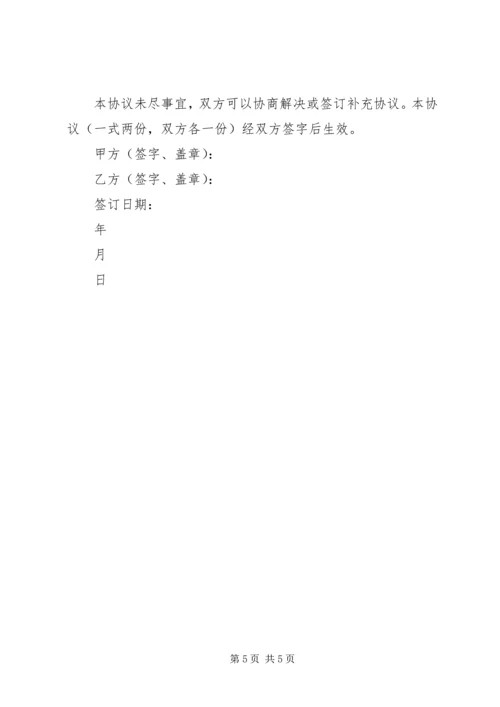 学校托管工作汇报 (4).docx