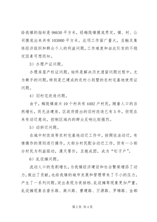 做好新时期基层信访工作经验材料 (2).docx