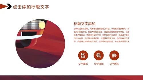 潮流新风尚汽车行业策划书通用PPT模板