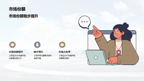 航空之翼：振翅翱翔