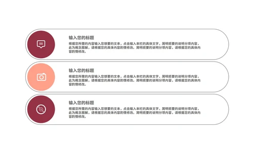 白色中国风小清新工作总结汇报PPT模板