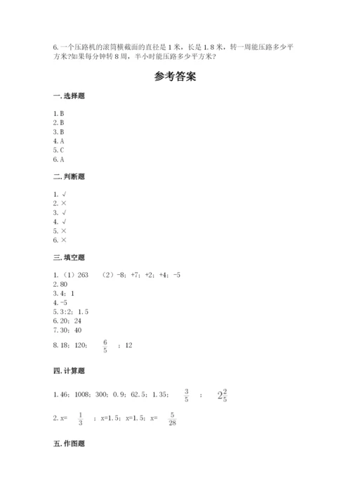 重庆市永川市六年级下册数学期末测试卷精品有答案.docx