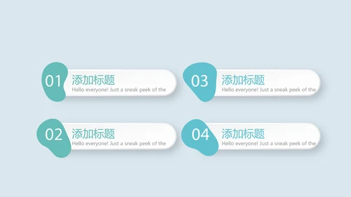 医疗医学手术室管理动态PPT