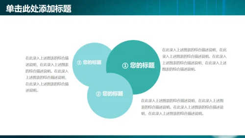 灯泡免费工作总结通用PPT模板