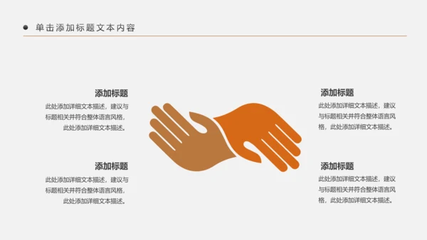 简约银行金融理财投资财务财富PPT模板