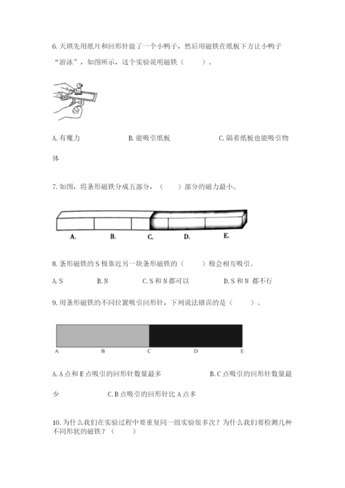 教科版二年级下册科学期末测试卷（名校卷）.docx