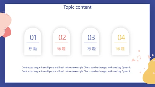 蓝色卡通儿童音乐课教学设计主题动态PPT模板