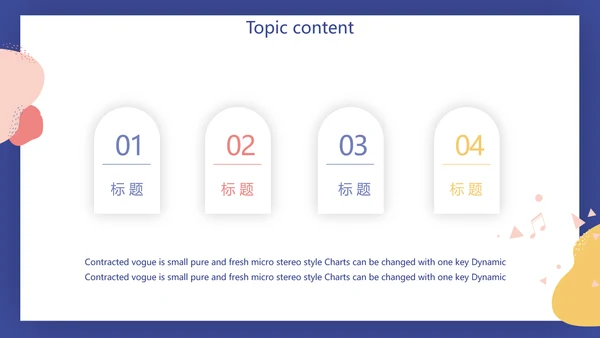 蓝色卡通儿童音乐课教学设计主题动态PPT模板