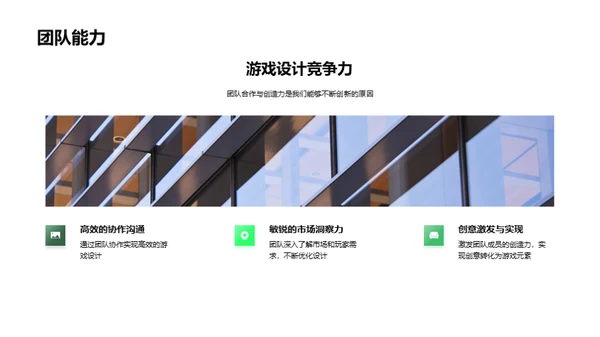 游戏设计季度盘点