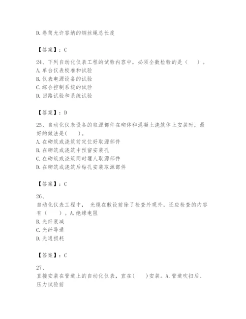 2024年一级建造师之一建机电工程实务题库【轻巧夺冠】.docx