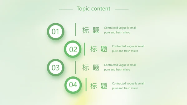 激扬青春放飞梦想电子相册动态PPT