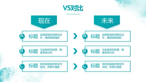五四青年节点燃青春放飞梦想PPT