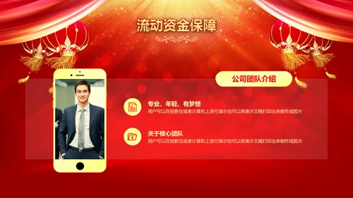 公司企业签约合作启动仪式通用PPT模板