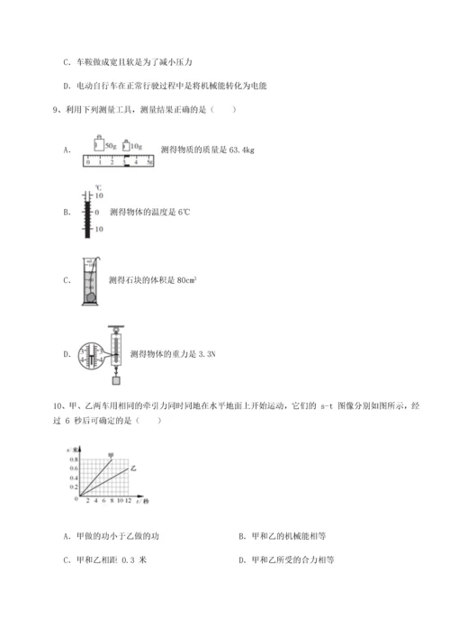 第一次月考滚动检测卷-河南郑州桐柏一中物理八年级下册期末考试必考点解析试题（含答案解析）.docx