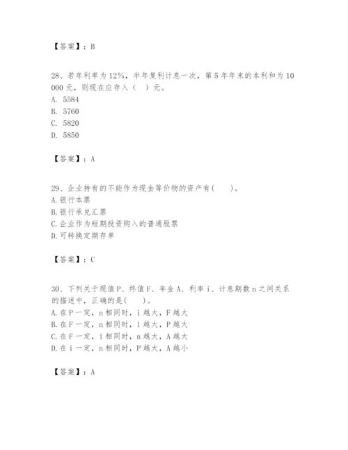 2024年一级建造师之一建建设工程经济题库【预热题】.docx