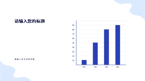 团队部门合作工作总结通用PPT模板
