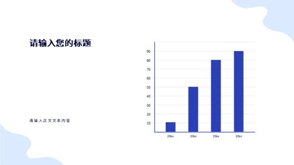 团队部门合作工作总结通用PPT模板