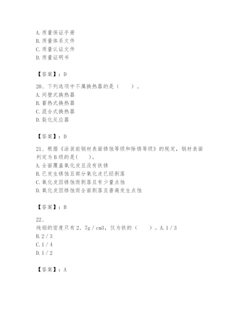 2024年一级建造师之一建机电工程实务题库（b卷）.docx