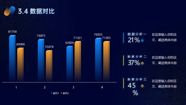 光线科技风毕业答辩通用PPT模板